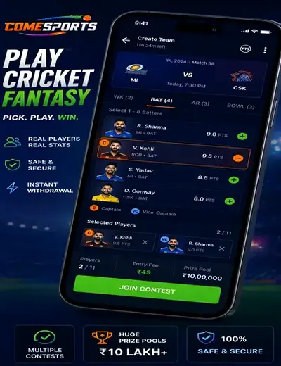 RUMMY777 (rummy 777 win) fantasy cricket & matchday visual 2